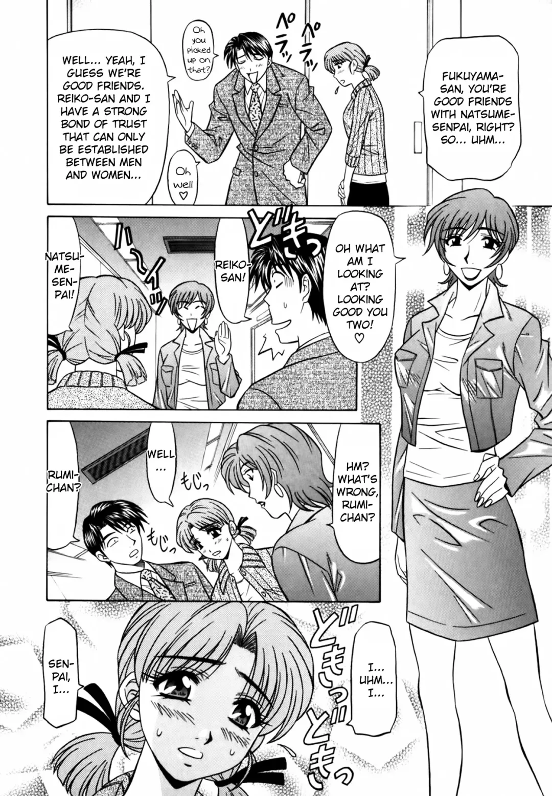 [Ozaki Akira] Caster Natsume Reiko no Yuuwaku Vol. 1 Fhentai - Page 33