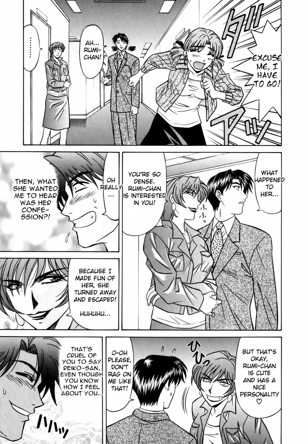 [Ozaki Akira] Caster Natsume Reiko no Yuuwaku Vol. 1 Fhentai - Page 34