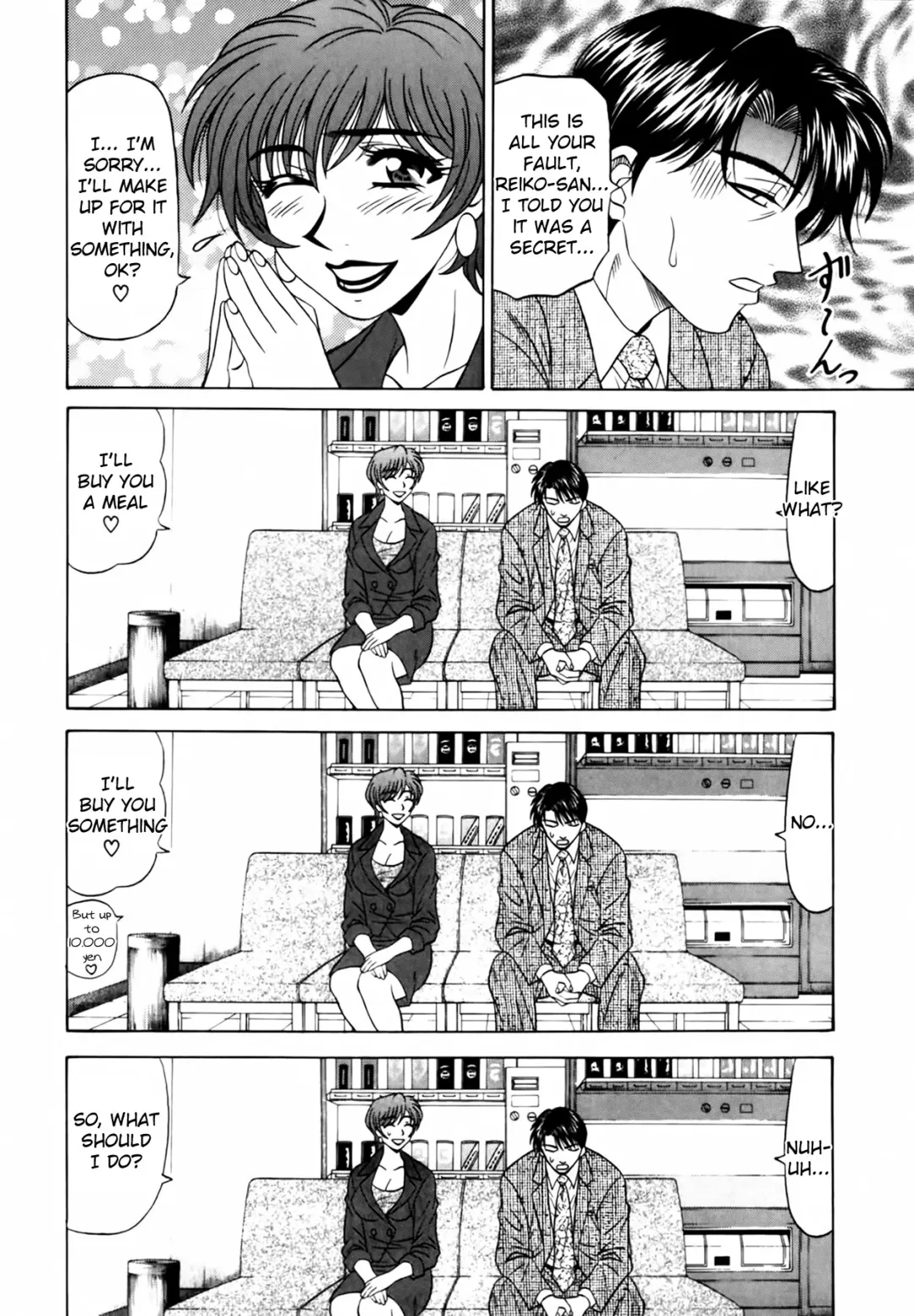 [Ozaki Akira] Caster Natsume Reiko no Yuuwaku Vol. 1 Fhentai - Page 94