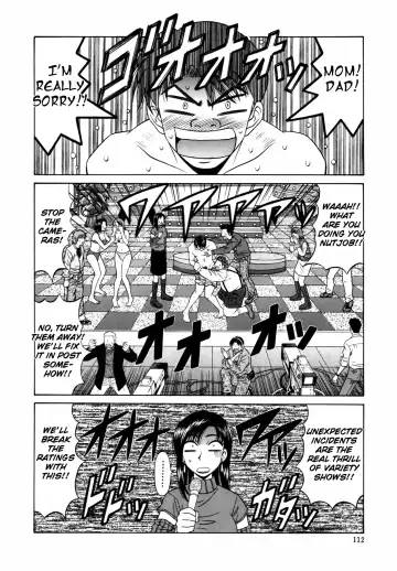 [Ozaki Akira] Caster Natsume Reiko no Yuuwaku Vol. 1 Fhentai - Page 118