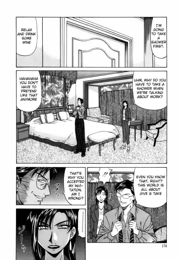[Ozaki Akira] Caster Natsume Reiko no Yuuwaku Vol. 1 Fhentai - Page 185