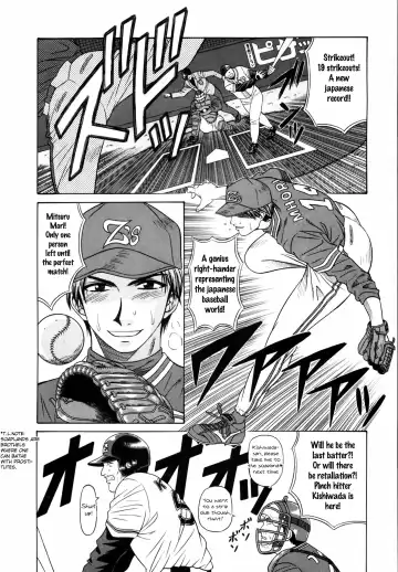 [Ozaki Akira] Caster Natsume Reiko no Yuuwaku Vol. 1 Fhentai - Page 198