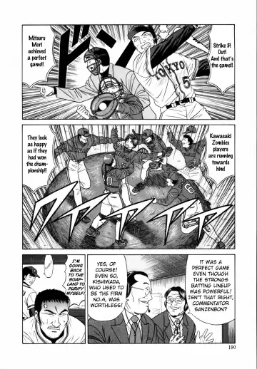 [Ozaki Akira] Caster Natsume Reiko no Yuuwaku Vol. 1 Fhentai - Page 200