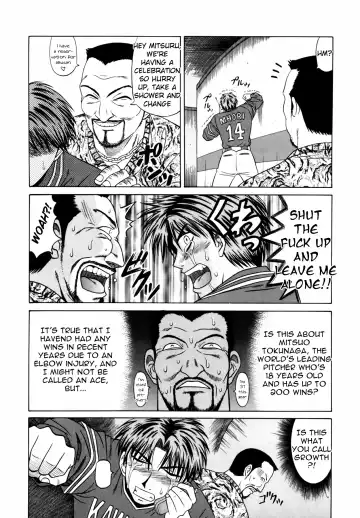 [Ozaki Akira] Caster Natsume Reiko no Yuuwaku Vol. 1 Fhentai - Page 207