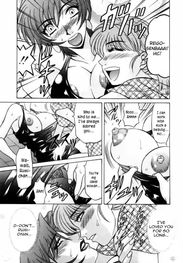 [Ozaki Akira] Caster Natsume Reiko no Yuuwaku Vol. 1 Fhentai - Page 38