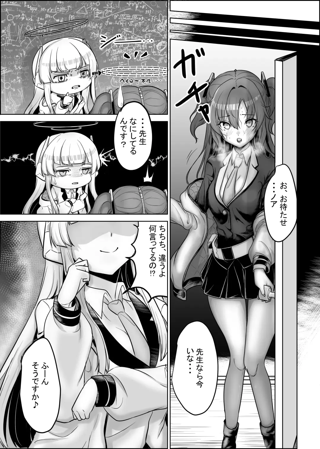 Kurafuto Chamber kara Deta Kawa Fhentai.net - Page 5