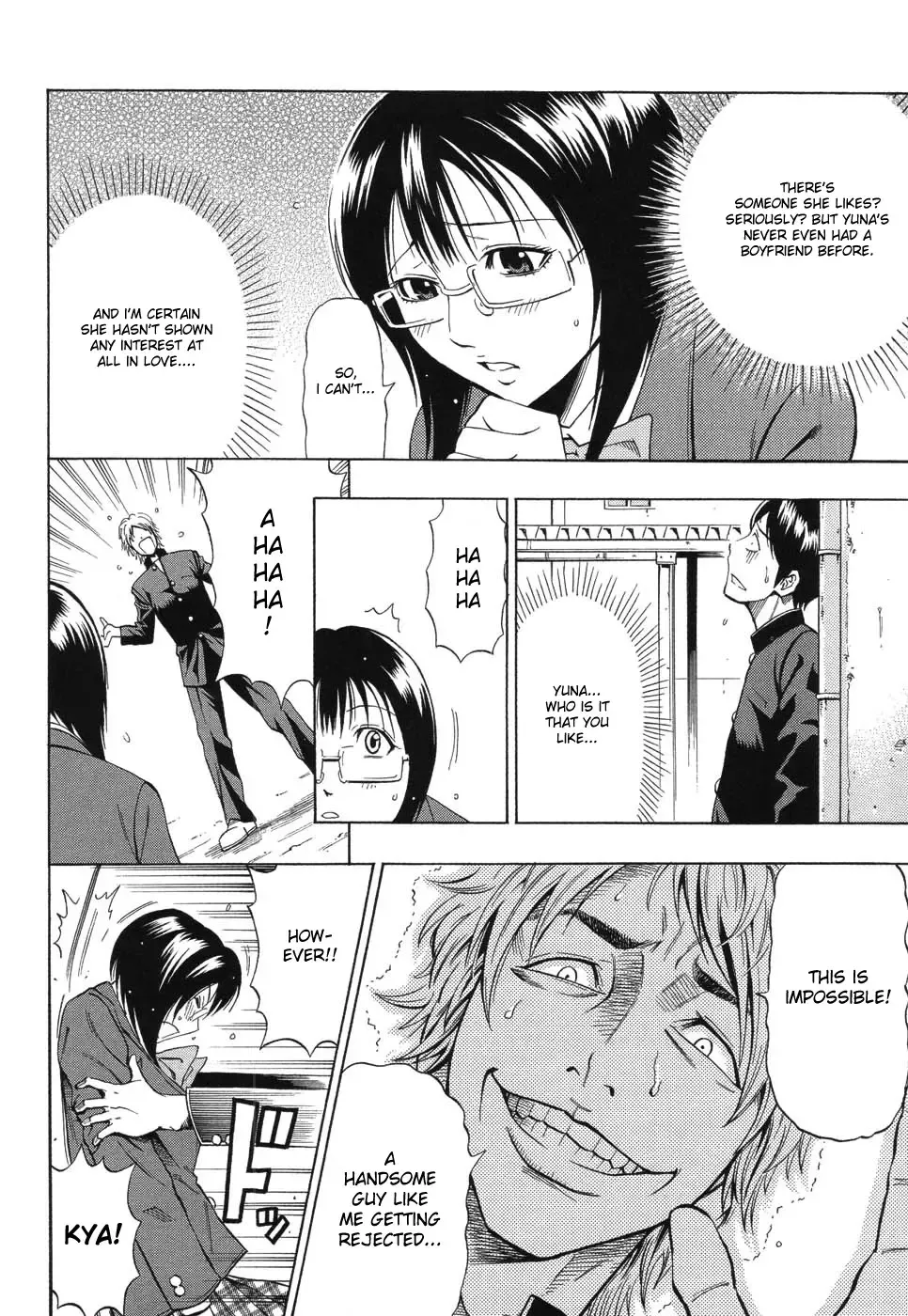 [Daigo] Boku dake no Mono | You are mine alone (decensored) Fhentai - Page 6