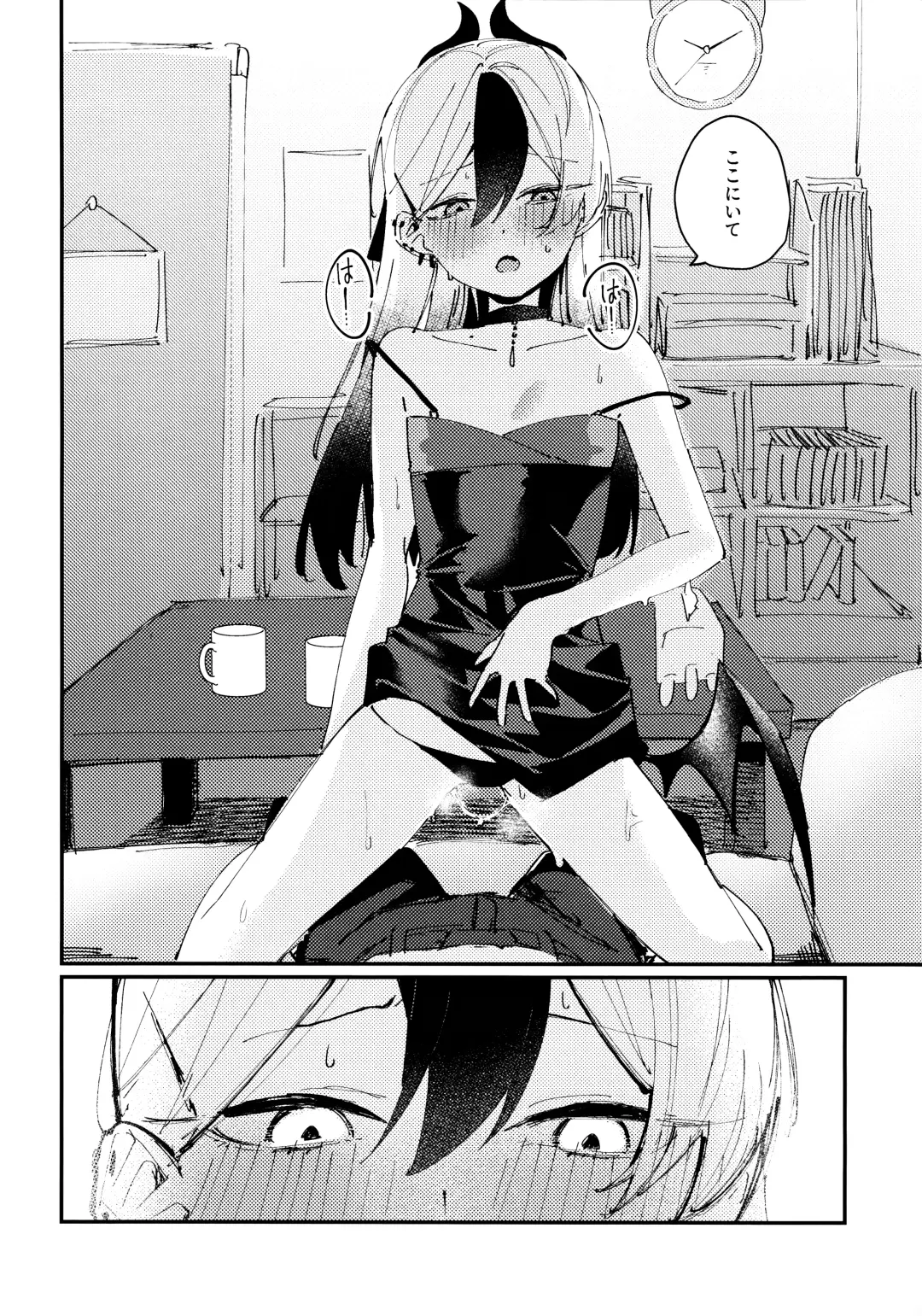 [Fataaa] Otona-tic ni Bitter-sweet - Bitter-sweet, Grown-up-ishly Fhentai.net - Page 9