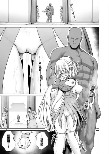 [Tomoki Tomonori] Nureru Tsuki no Miyako Kanzenban Fhentai.net - Page 9