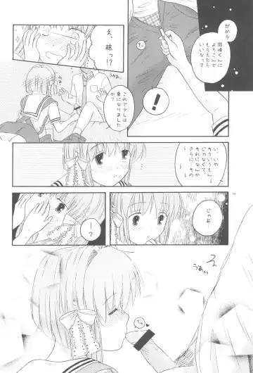 [Takahashi Mugi] Honto no Kimochi Fhentai.net - Page 17