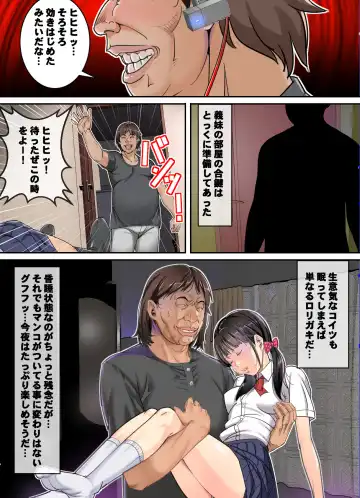 Ani, Imouto x Suiminkan Fhentai - Page 11