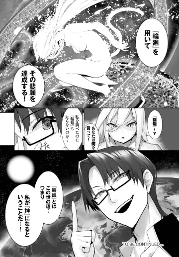 [Kyougoku Touya] Orokamono wa Nekomimi Dorei ni Izon suru ~Hajimete no Choukyou Seikatsu~ 26 Fhentai - Page 22