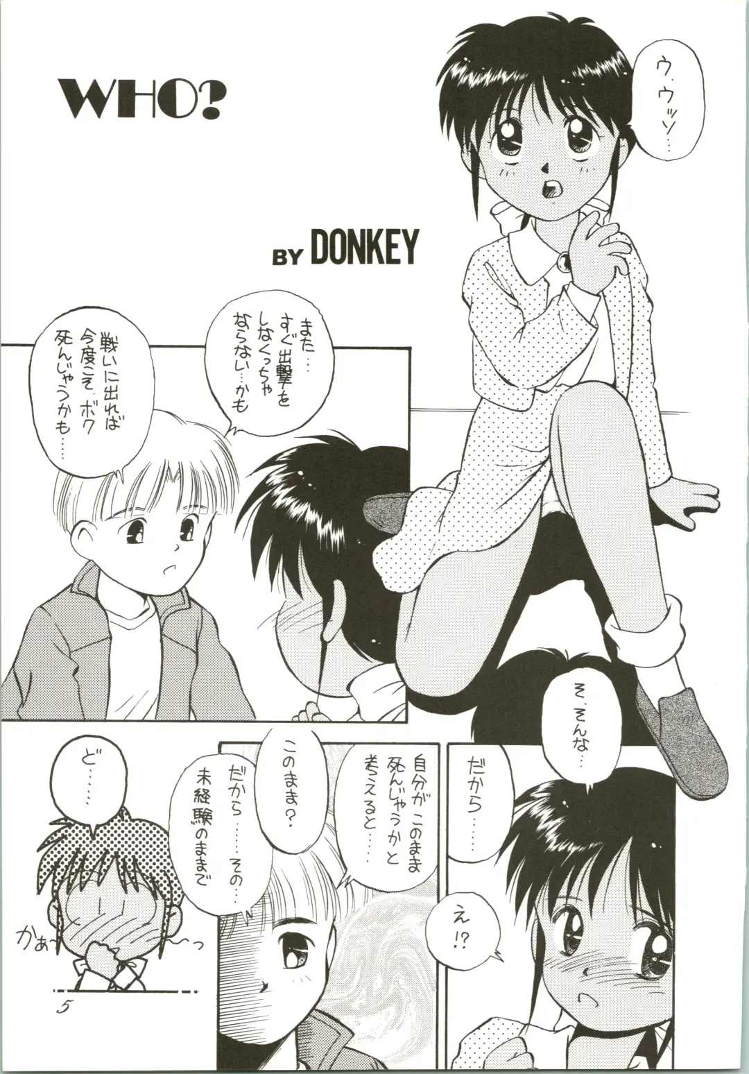 [Donkey] SHAHKTI.K LOVE² BOOK D&G Fhentai.net - Page 5