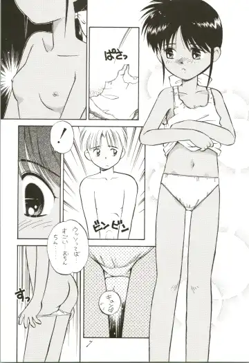 [Donkey] SHAHKTI.K LOVE² BOOK D&G Fhentai.net - Page 7