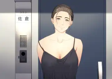 Hitodzuma Mansion 513 Goushitsu Sakura Madoka | 人妻公寓513室 佐倉円香 Fhentai - Page 2