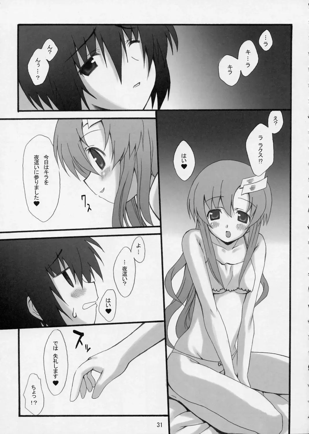 [Kdash - Kusano Yuu] Lovely Baby 3 Fhentai.net - Page 30