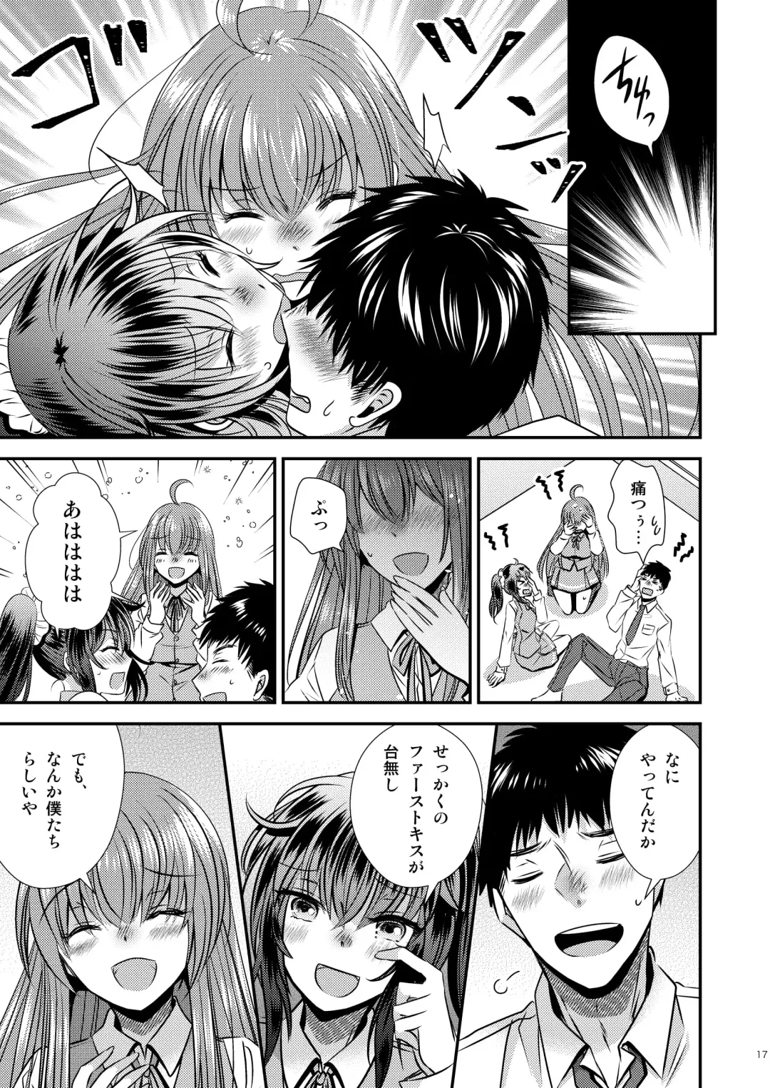 [Matsuzono] Seitenkan Shita Boku to Osananajimi-tachi to no Sankaku Kankei Fhentai.net - Page 17