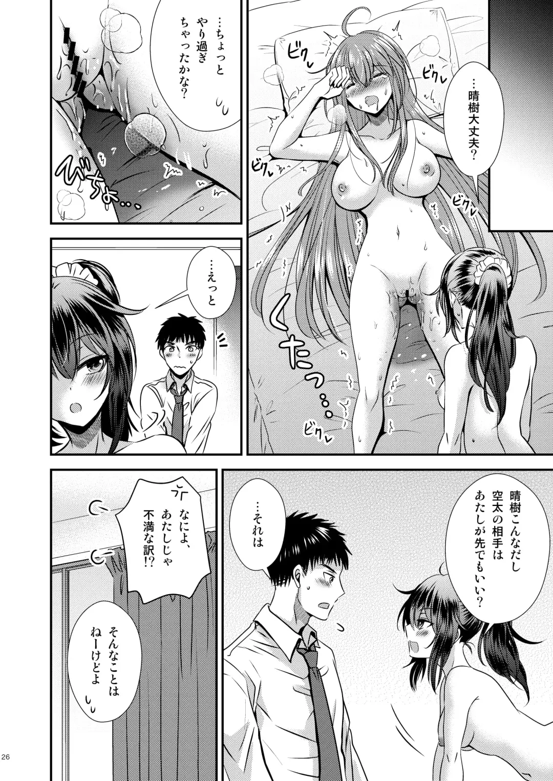 [Matsuzono] Seitenkan Shita Boku to Osananajimi-tachi to no Sankaku Kankei Fhentai.net - Page 26