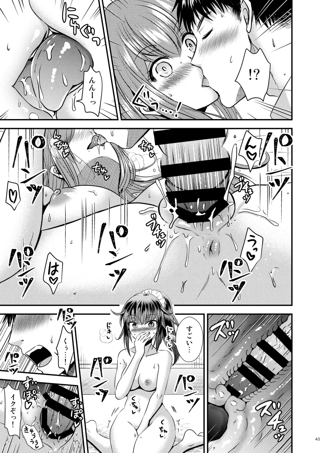 [Matsuzono] Seitenkan Shita Boku to Osananajimi-tachi to no Sankaku Kankei Fhentai.net - Page 43