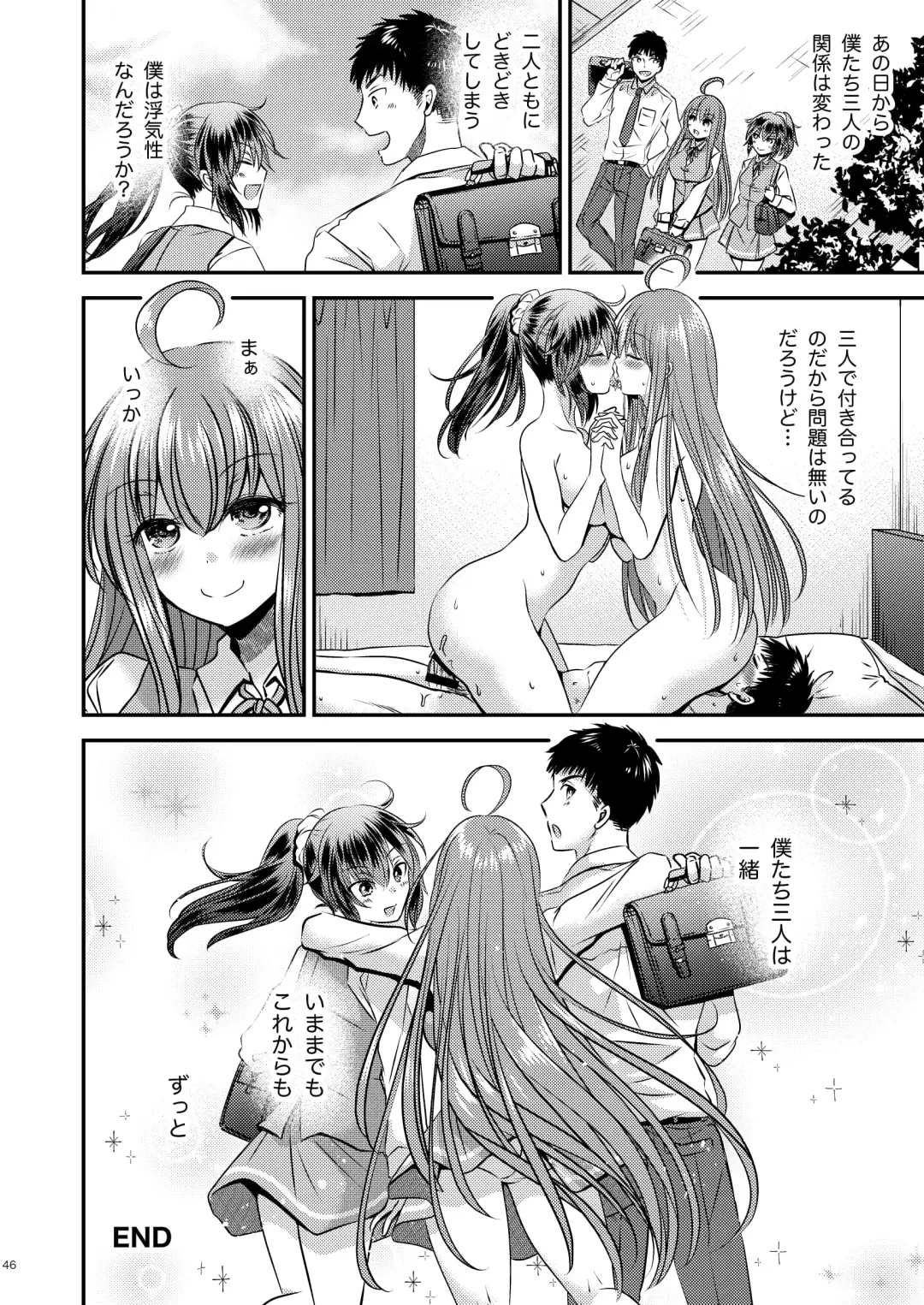 [Matsuzono] Seitenkan Shita Boku to Osananajimi-tachi to no Sankaku Kankei Fhentai.net - Page 46