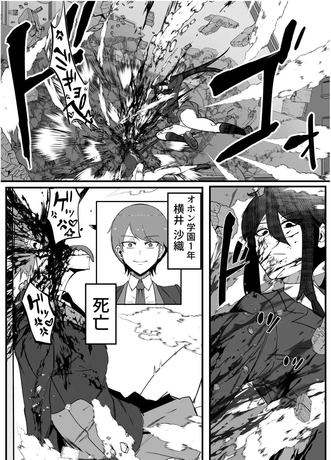 [Uraxia] Zettai Makai Buzamaria 02 ~ Miyakokotoba busu to katabutsu jajjimento chōhen ~ Fhentai.net - Page 12