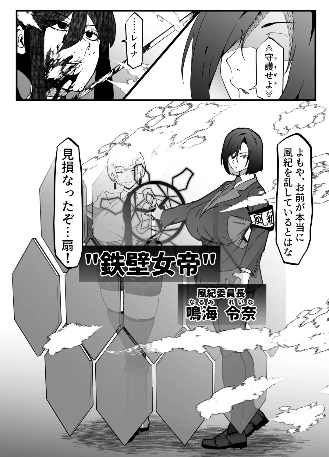 [Uraxia] Zettai Makai Buzamaria 02 ~ Miyakokotoba busu to katabutsu jajjimento chōhen ~ Fhentai.net - Page 15