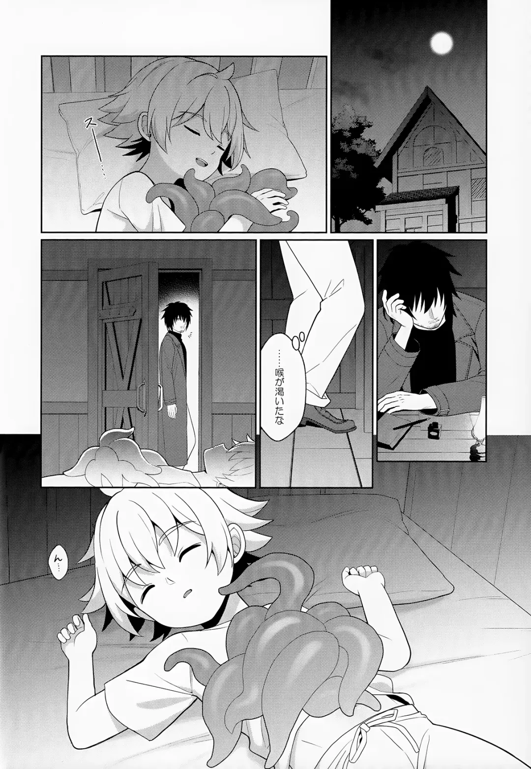 [Kasane Haruo] Jakyō no Shokushu, Fushi no Ayamachi Fhentai - Page 12