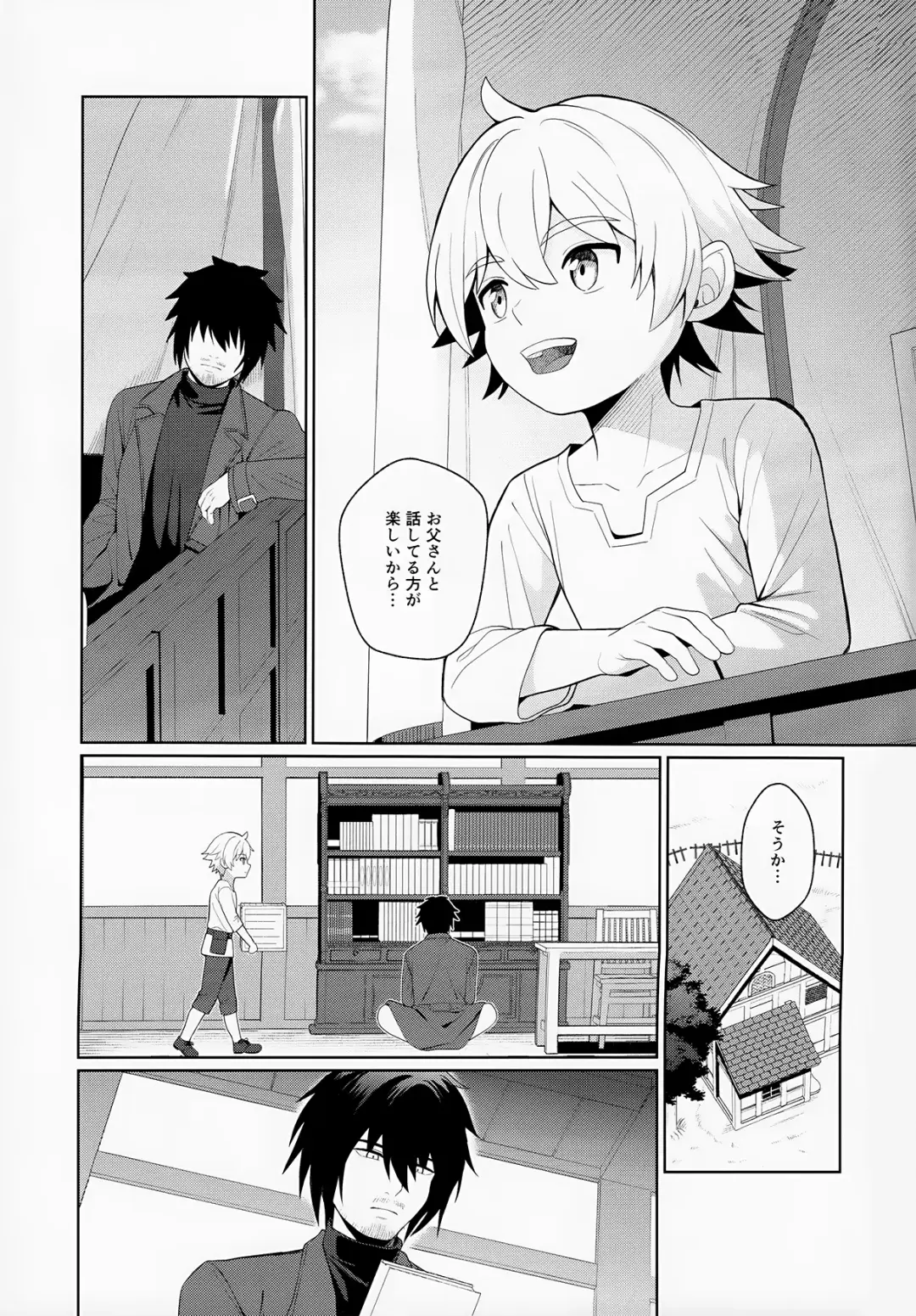 [Kasane Haruo] Jakyō no Shokushu, Fushi no Ayamachi Fhentai - Page 5