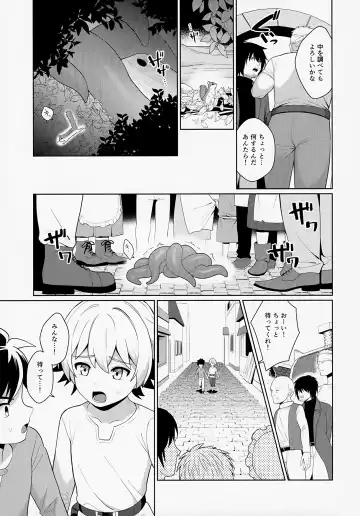 [Kasane Haruo] Jakyō no Shokushu, Fushi no Ayamachi Fhentai.net - Page 19