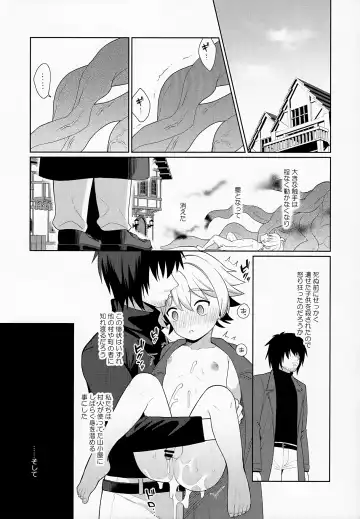 [Kasane Haruo] Jakyō no Shokushu, Fushi no Ayamachi Fhentai.net - Page 28