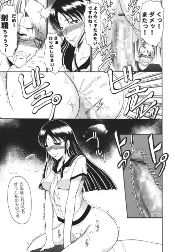 [Kiyose Kaoru] Andorogynous Vol.12 Fhentai - Page 14