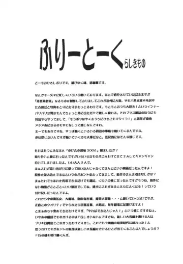 [Kiyose Kaoru] Andorogynous Vol.12 Fhentai - Page 26