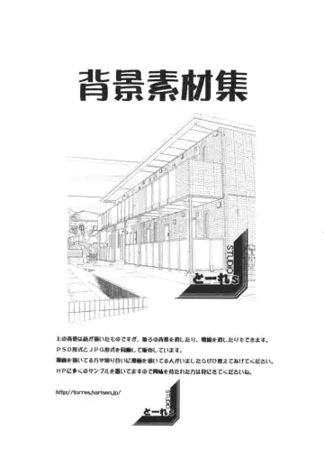 [Kiyose Kaoru] Andorogynous Vol.12 Fhentai - Page 28