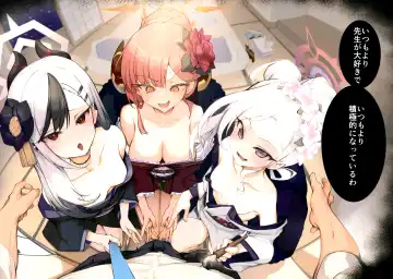 [Renji] Tamari ni Tamatta Seiyoku Uketomemasu Sensei no Koto ga Daisukidakara... Seishori Schedule Go-Youi Shimashita❤ Fhentai - Page 14