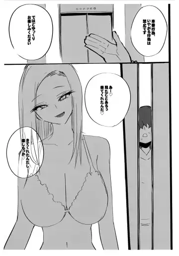 [Renji] Omake-bon Fhentai - Page 3