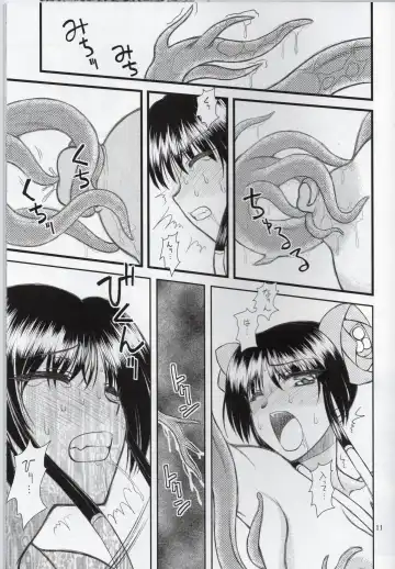 [Densuke] Hao Gensou Zenpen Fhentai.net - Page 9