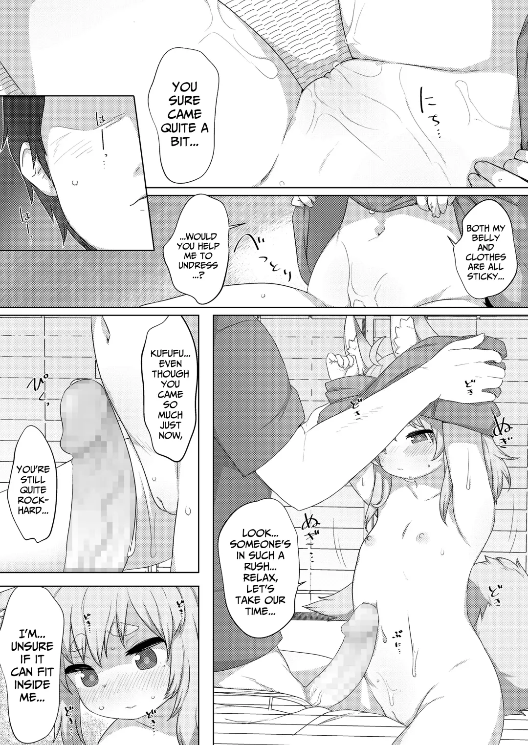 [Babalilo] Honne Shirone | True Feelings, Pure Feelings Fhentai - Page 7