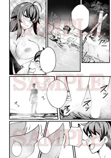 [Merkonig] B-Trayal 47 Yasaka Fhentai.net - Page 2