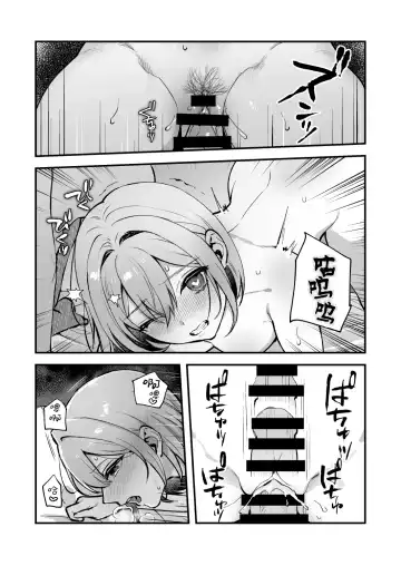 [Shinima] Yazuki Shimai no Hijou Shoku 4 Fhentai.net - Page 13