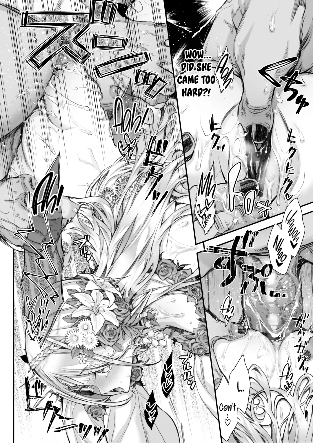 [Hakui Ami] Midara na Elf-san wa Orc-kun ga Osuki 2 Fhentai - Page 17