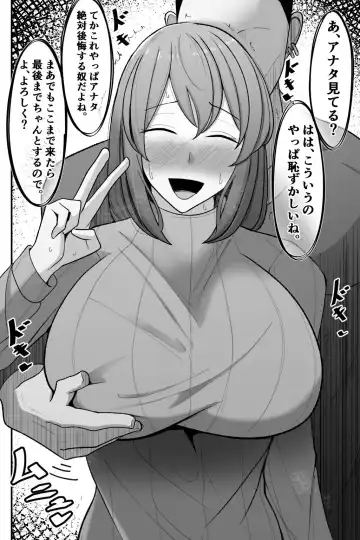 [Bekkou Kansoku] Tsuma o, Netoraseru Fhentai - Page 11