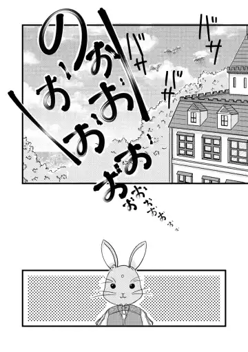 [Mentuyu] Rosemain to Himitsu no Hon Fhentai.net - Page 10