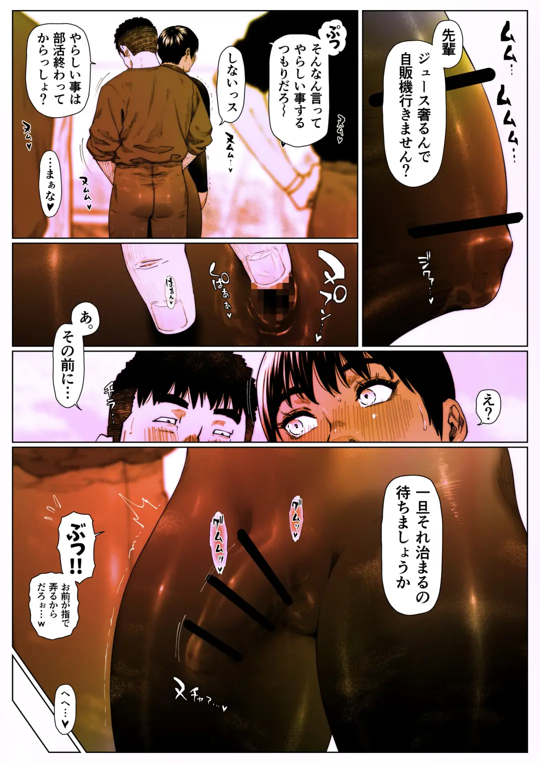 Akira Senpai wa Okasa Retai 6 Fhentai - Page 11