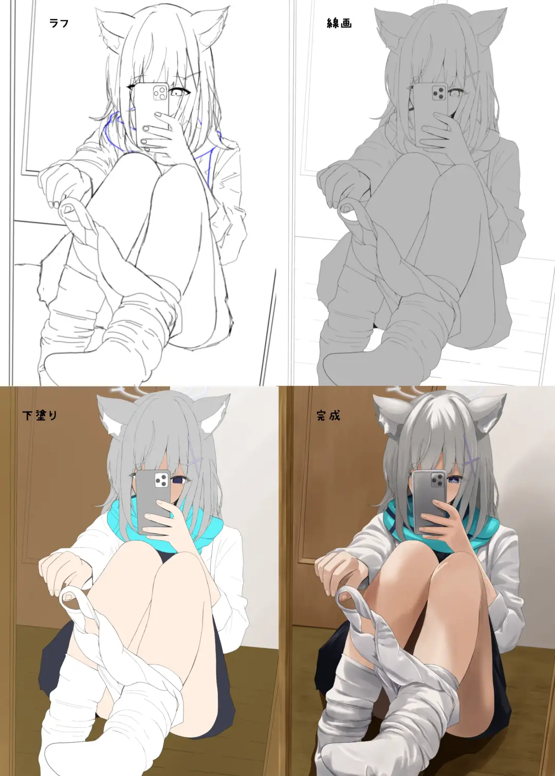 [Dysto] Hatsujo Shiroko ga Chohatsu Shite Kuru Hon Fhentai - Page 17