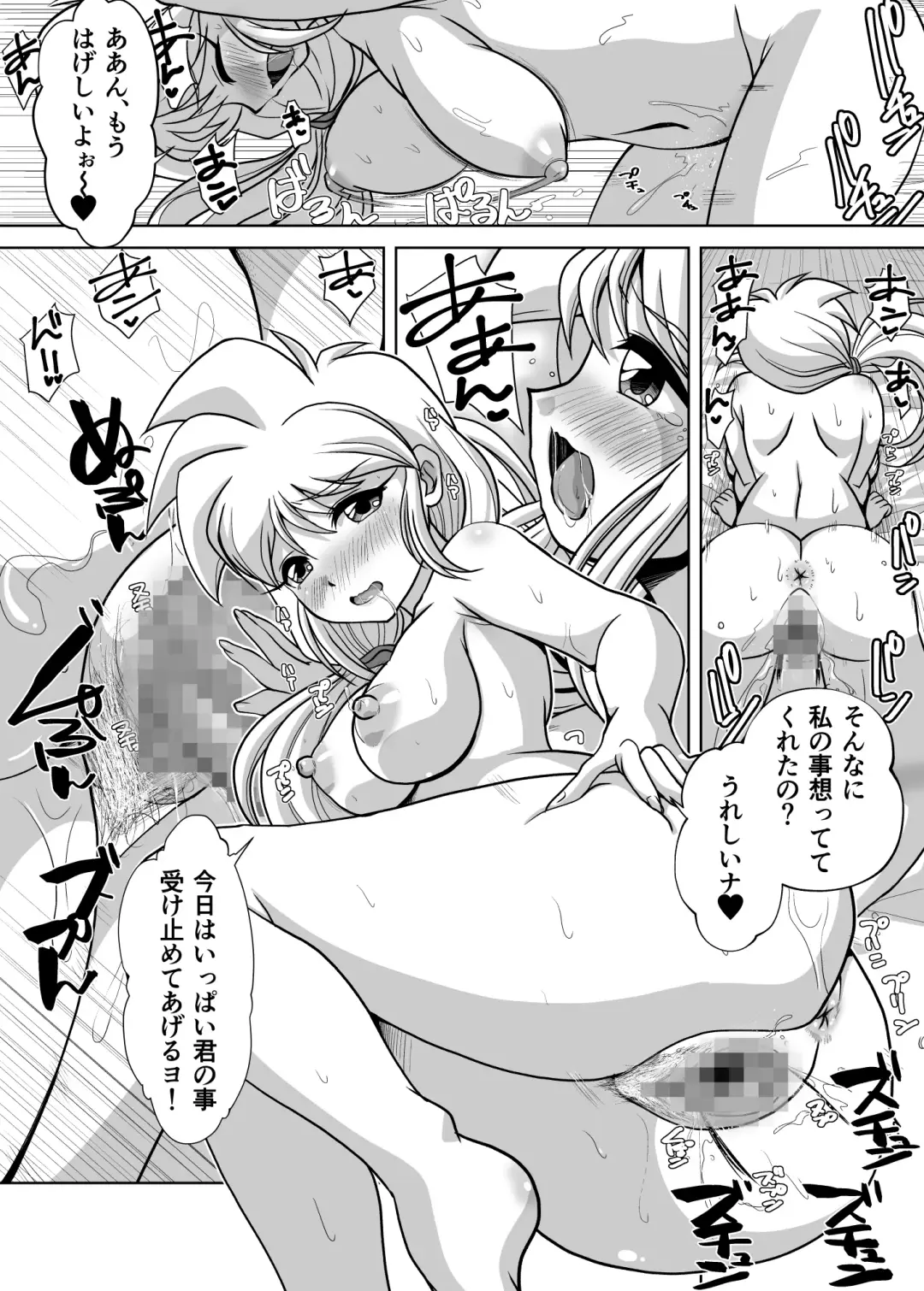 [Oborogumo Takamitsu] Kagurazaka Yuuna 30-sai Fhentai.net - Page 6