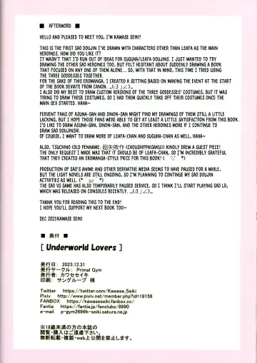 [Kawase Seiki] Underworld Lovers Fhentai - Page 25