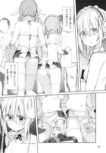 [Kuroha Reiji] Ikagawashii Omise Hajimemashita Fhentai.net - Page 10