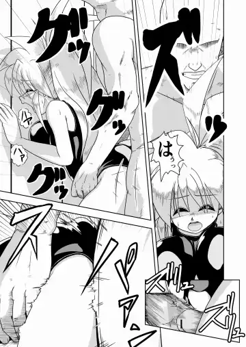 [Yoshiaki] Kaedama Gohoushi Fhentai.net - Page 16