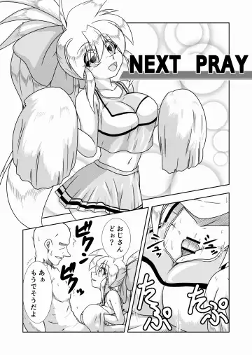 [Yoshiaki] Kaedama Gohoushi Fhentai.net - Page 21