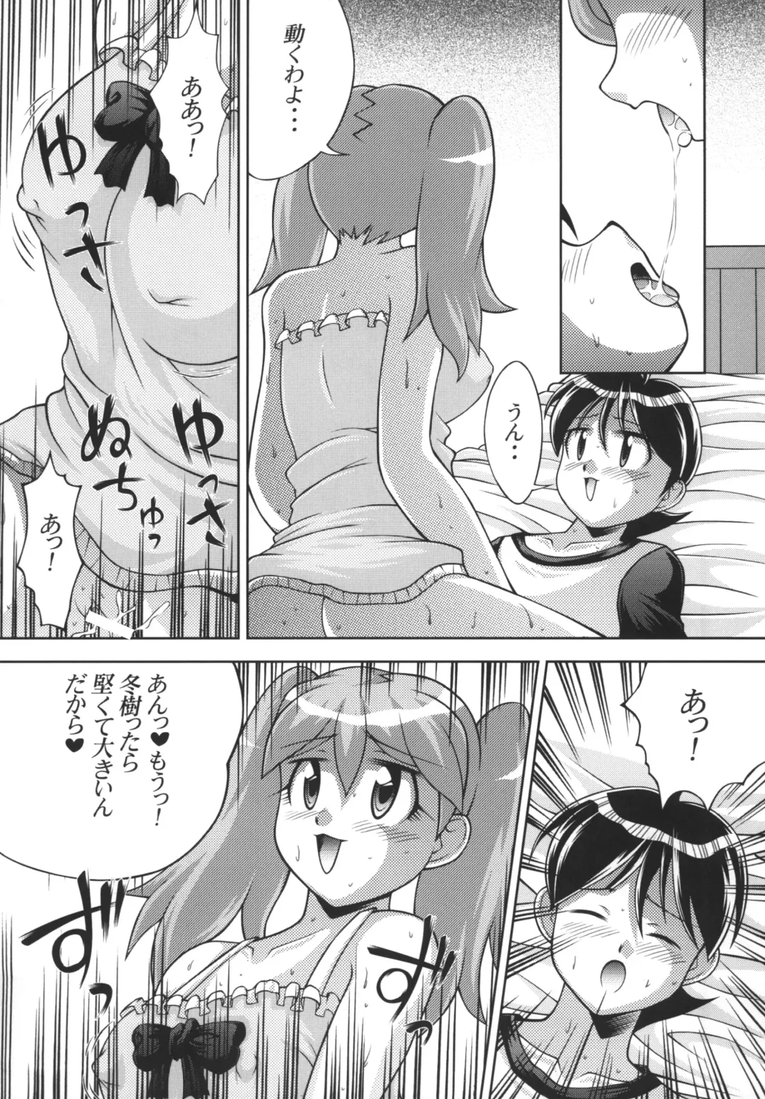 [Nao Takami] Pekopon Maruhi Seitai Chousa Houkokusho 3 Fhentai - Page 15